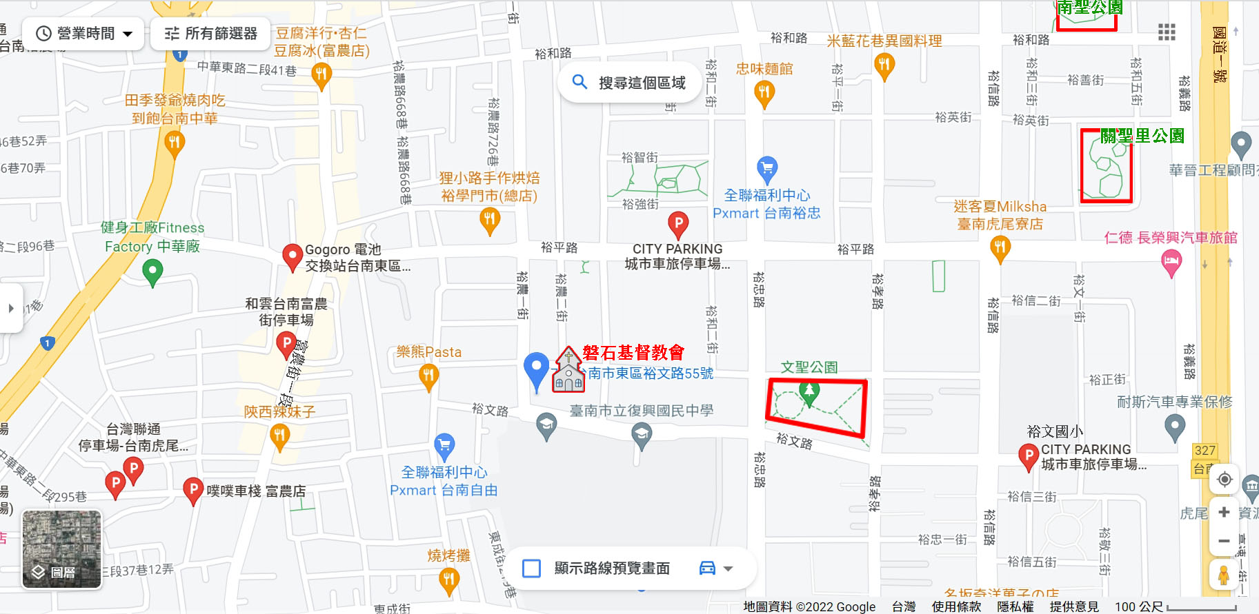附近停車處